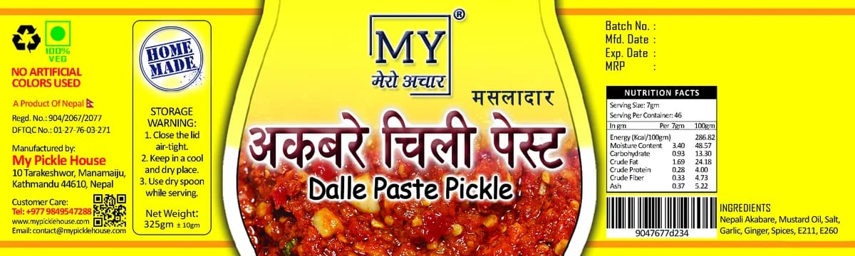 Akabare Chilli Paste jar