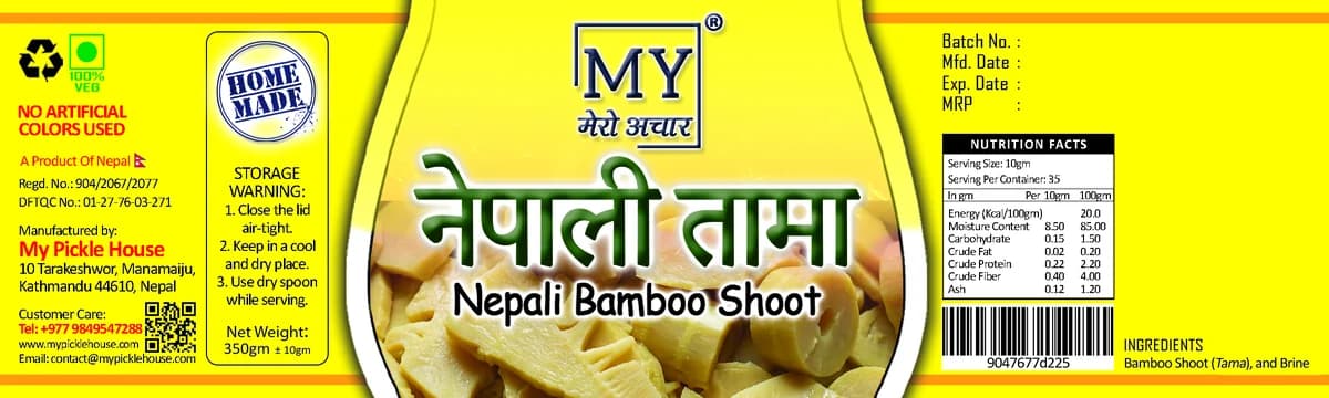 Bamboo Shoot jar