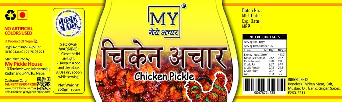 Chicken Pickle jar